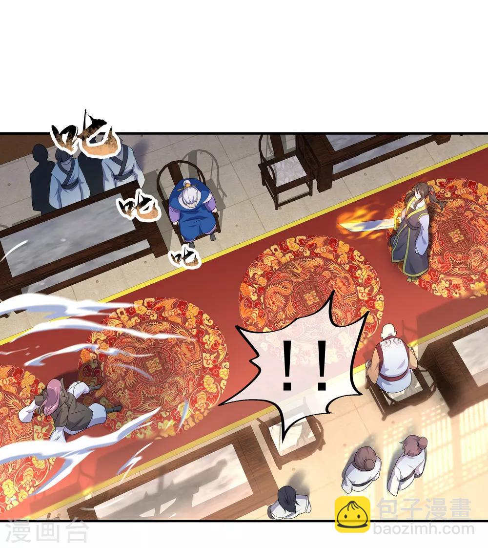 🍴绝世战魂 第23话 人刀合一 第19页