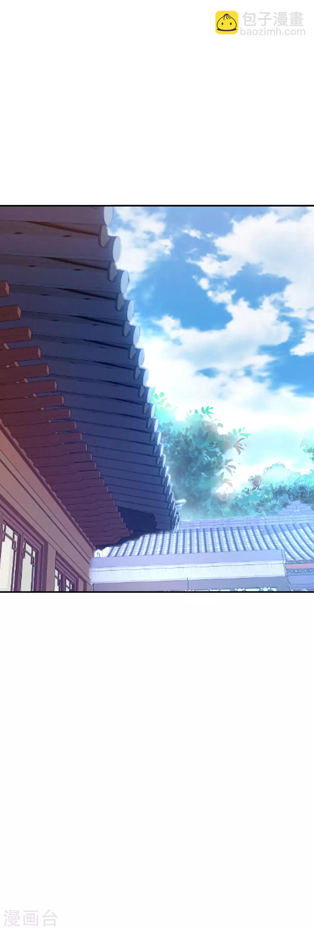 🍴绝世战魂 第235话 晋升失败 第23页