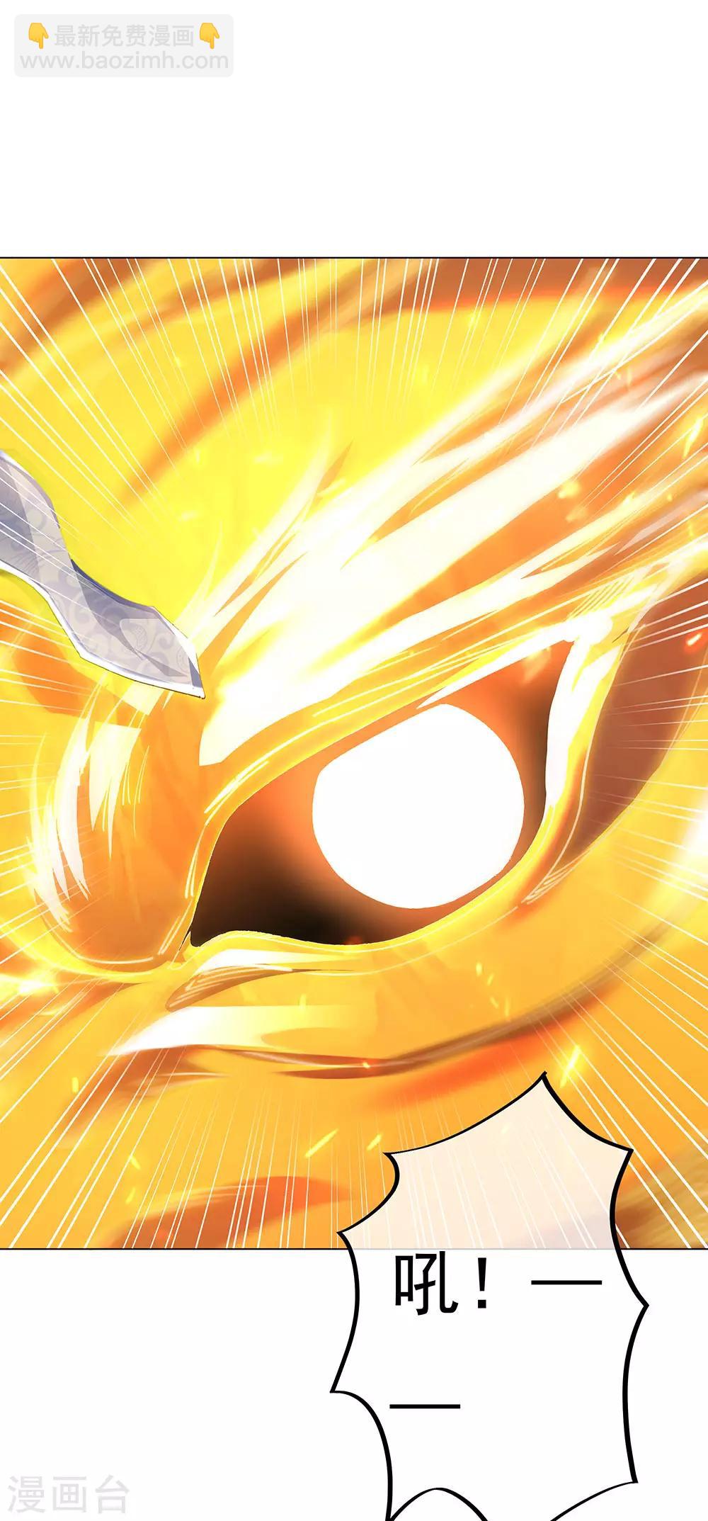 🍴绝世战魂 第237话 冲击武王 第16页