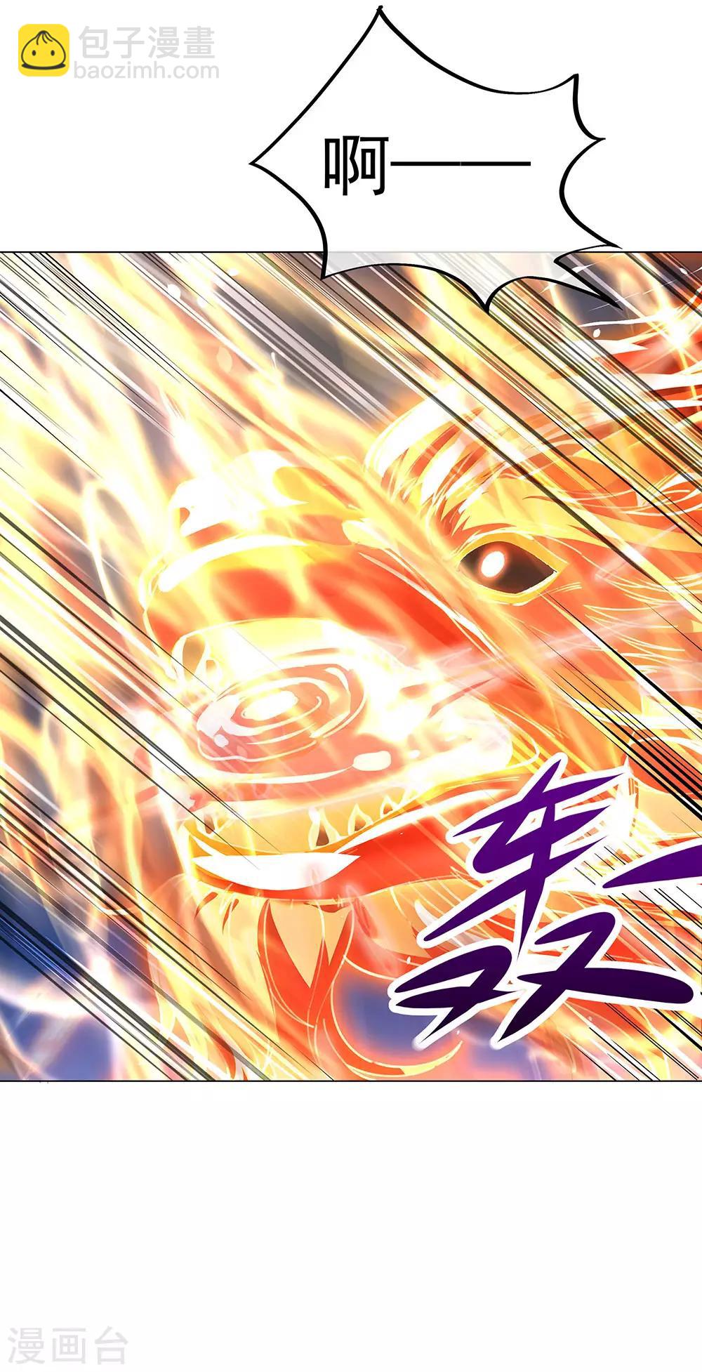 🍴绝世战魂 第237话 冲击武王 第22页