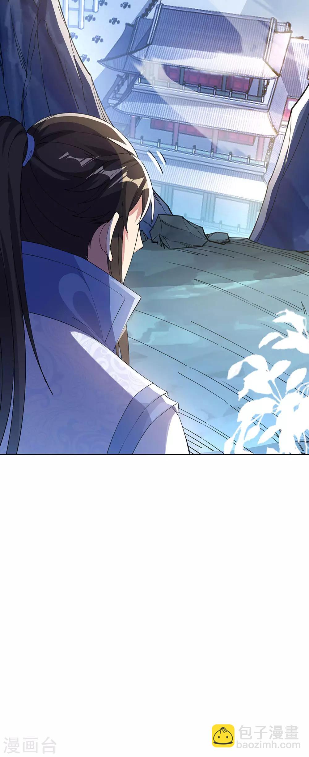 🍴绝世战魂 第237话 冲击武王 第32页