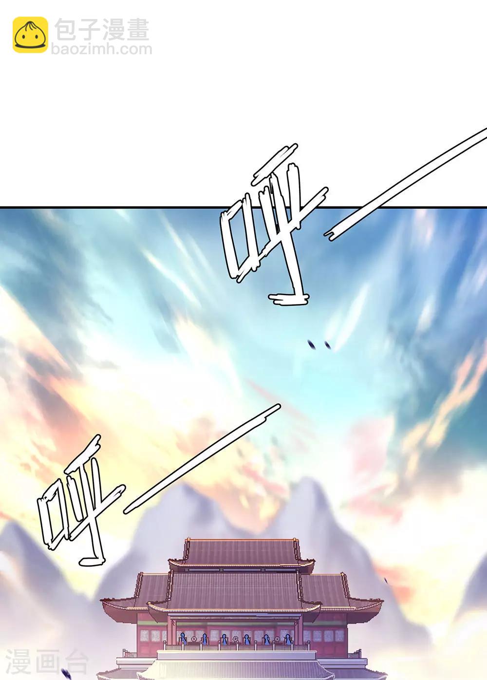 🍴绝世战魂 第239话 天骄斗武 第24页