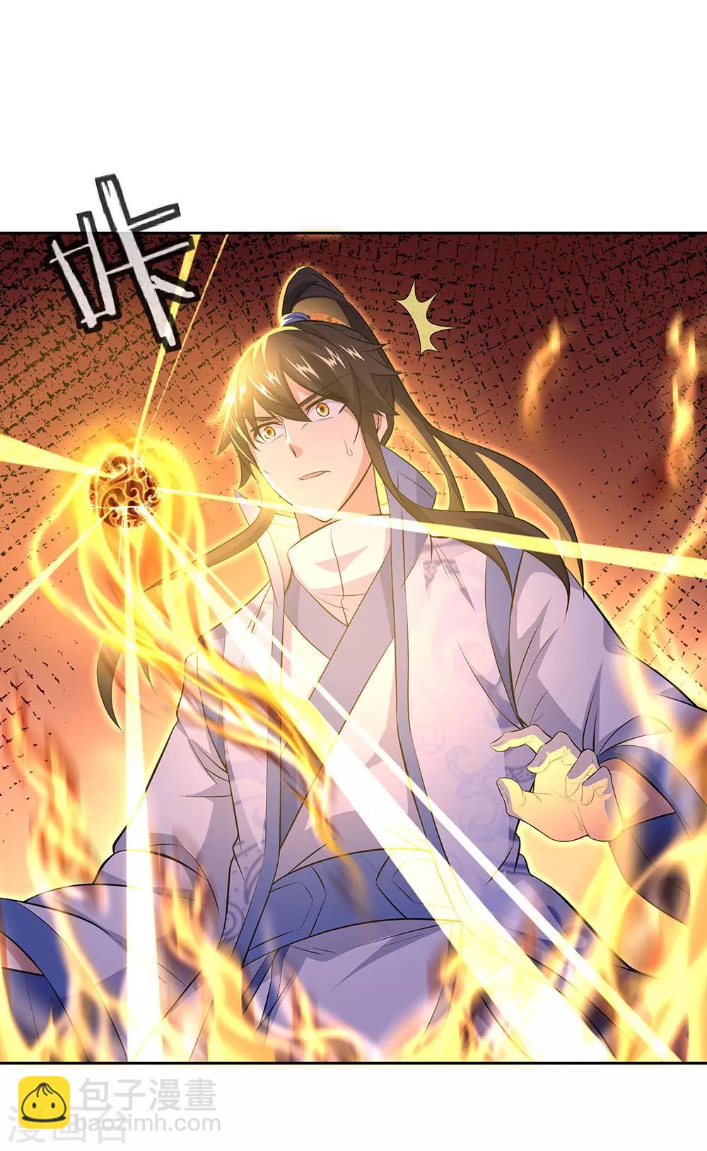 🍴绝世战魂 第241话 突破在即 第16页