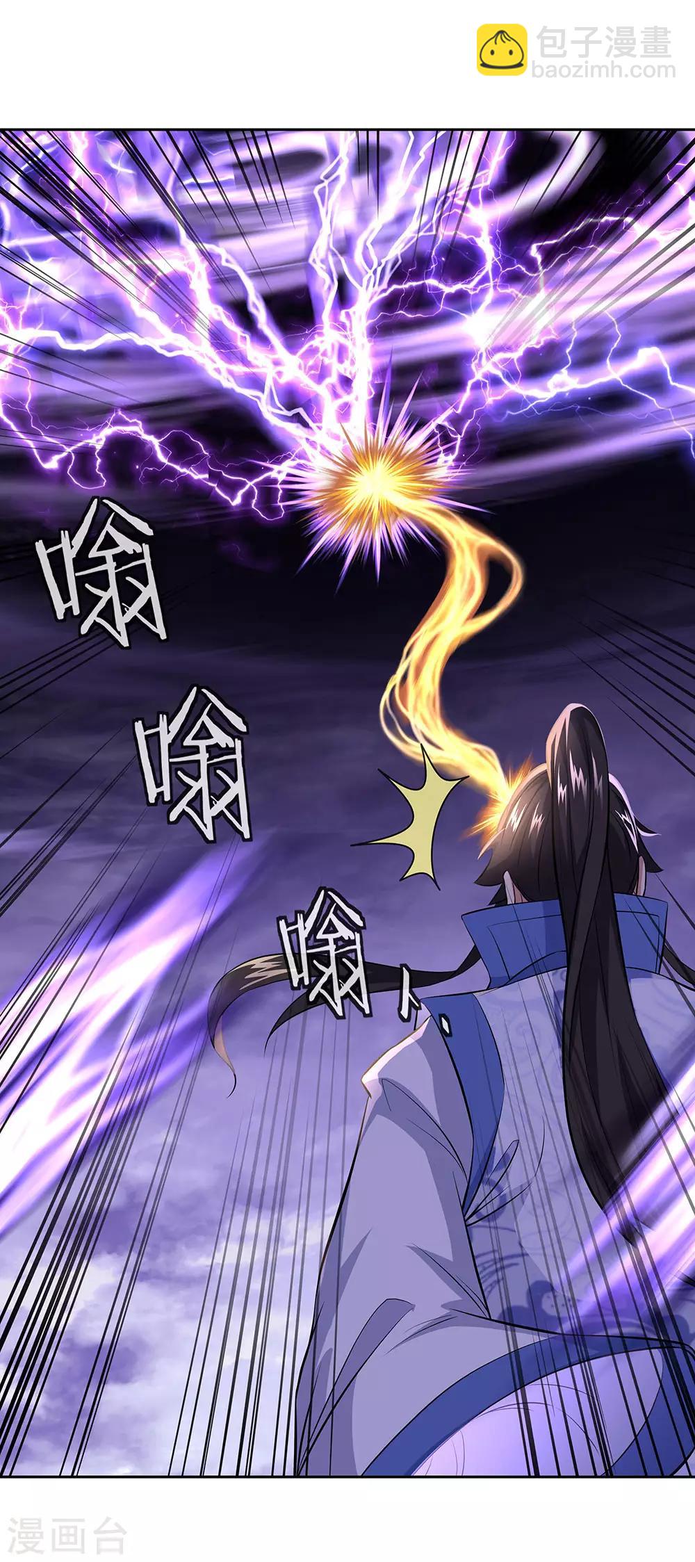 🍴绝世战魂 第241话 突破在即 第24页