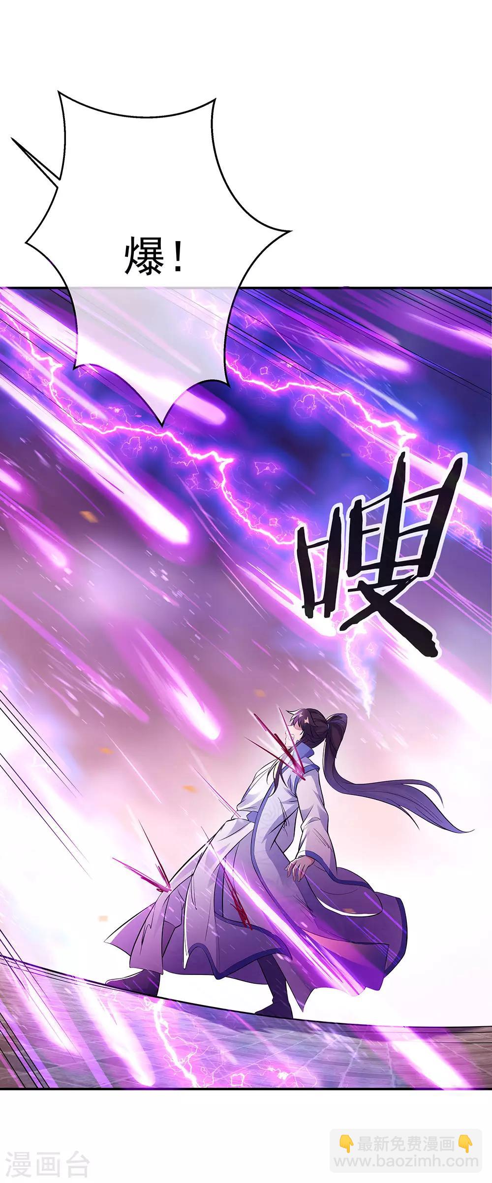 🍴绝世战魂 第247话 傲骨铮铮 第15页