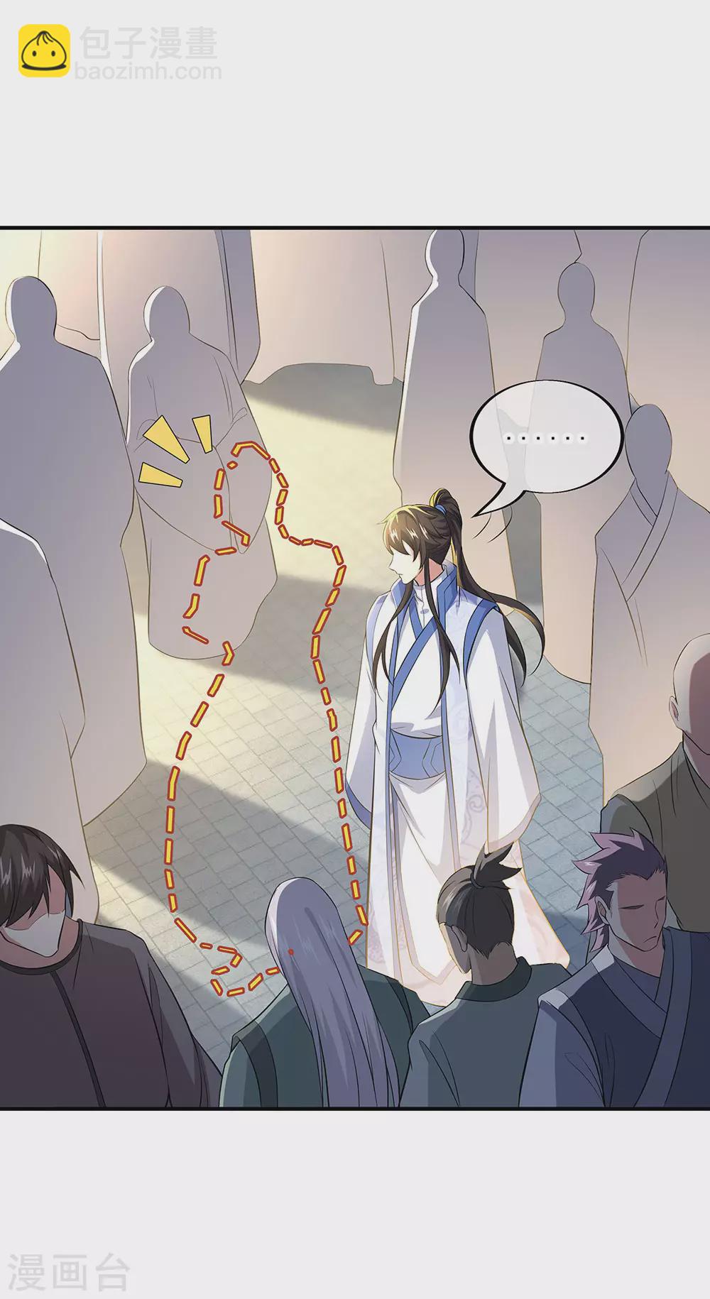 🍴绝世战魂 第255话 古韵坊 第8页