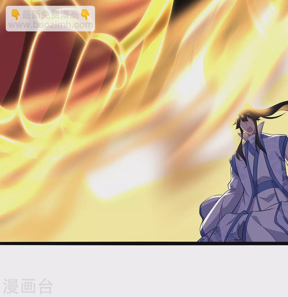 🍴绝世战魂 第259话 修复残片 第25页