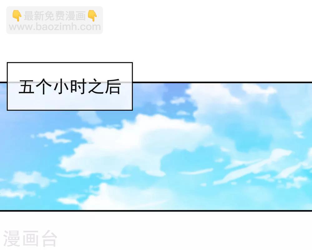 🍴绝世战魂 第27话 淬体五重 第11页