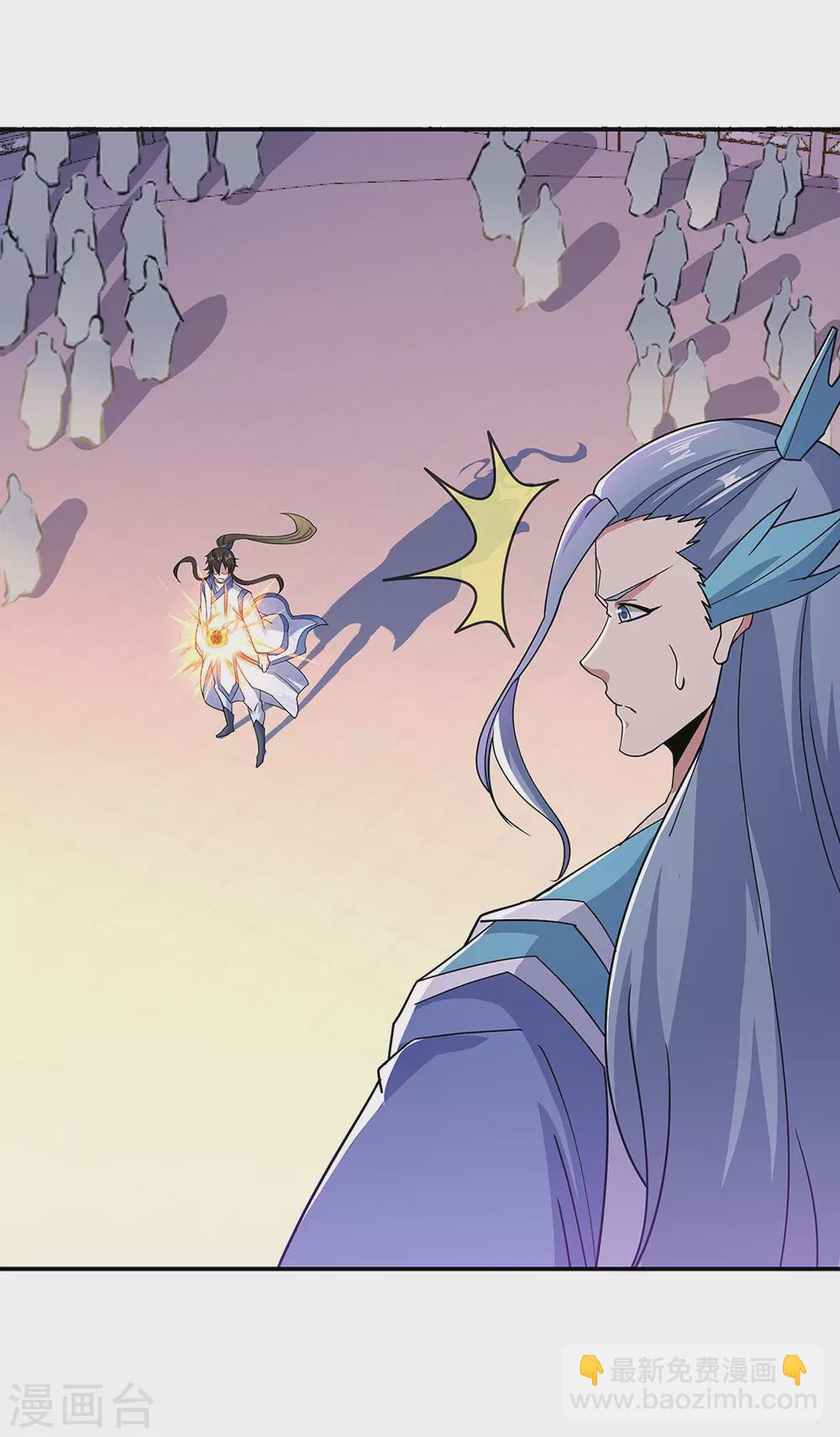 🍴绝世战魂 第267话 直接晋级 第21页
