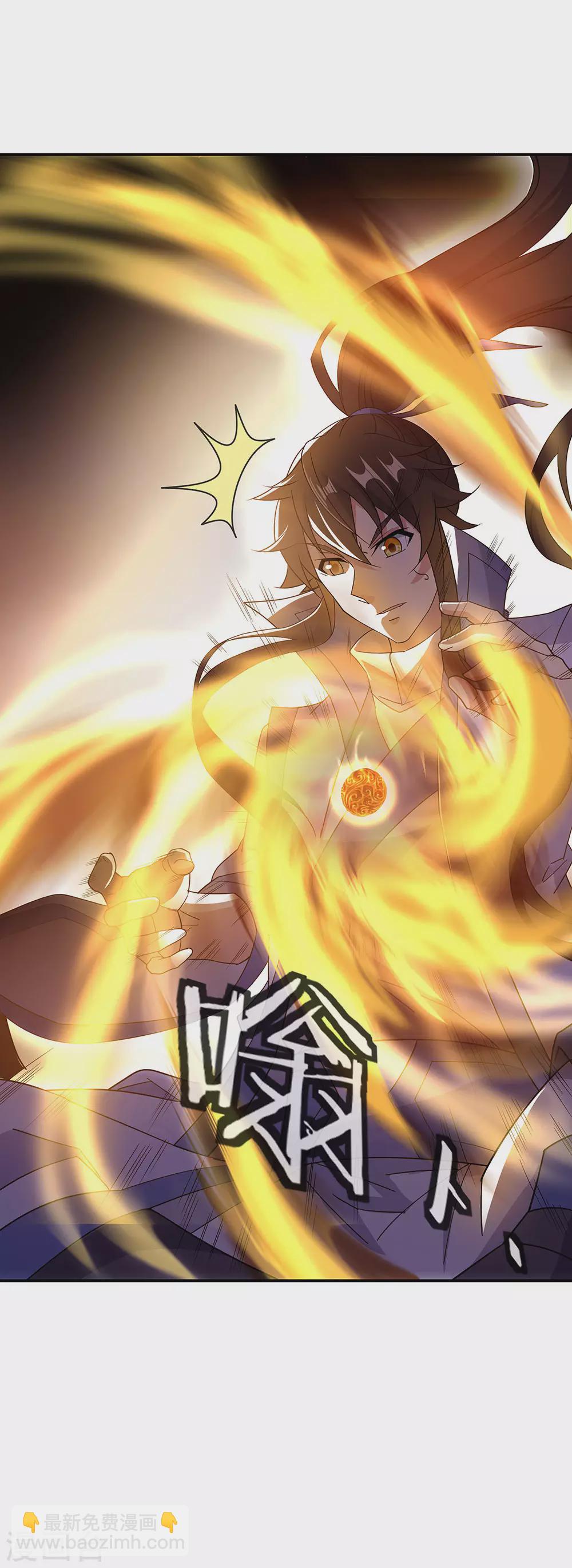 🍴绝世战魂 第267话 直接晋级 第8页