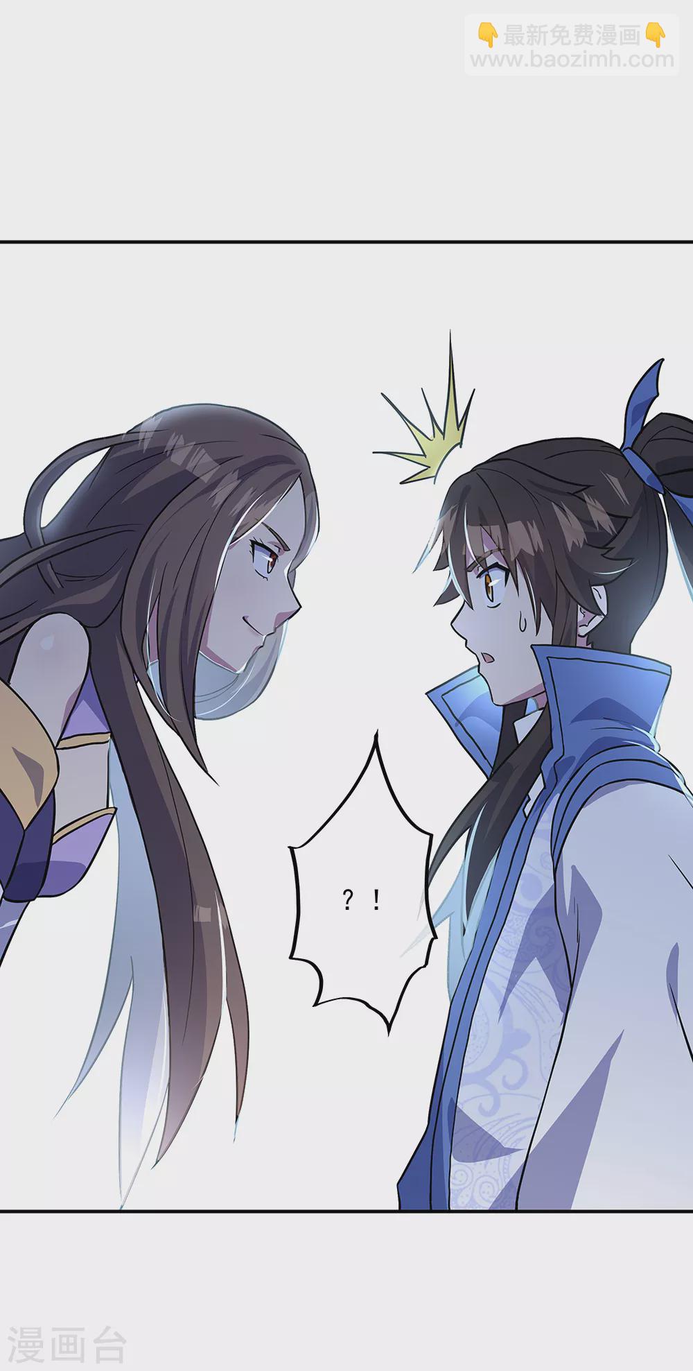🍴绝世战魂 第273话 赌约 第14页