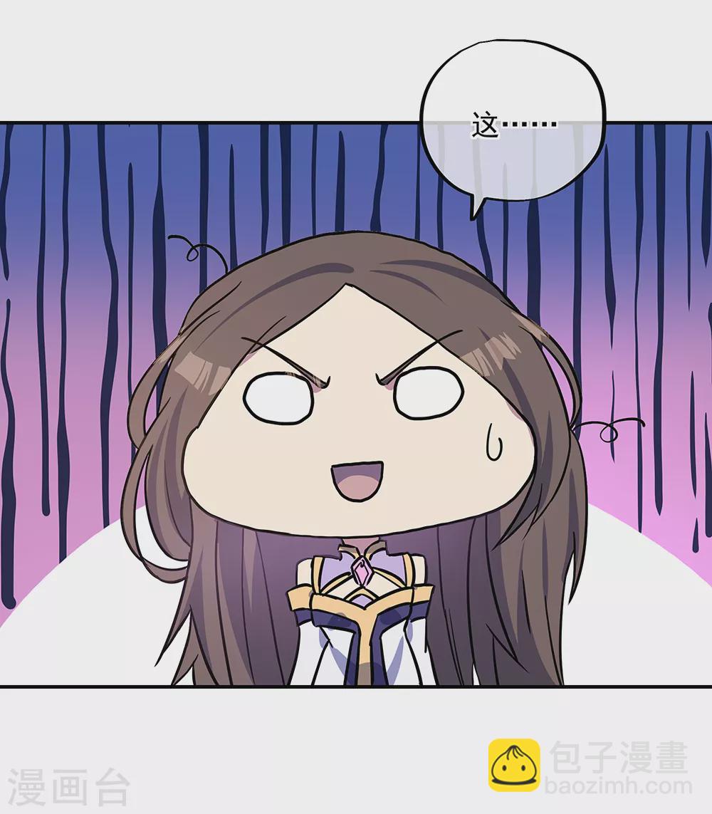 🍴绝世战魂 第273话 赌约 第23页