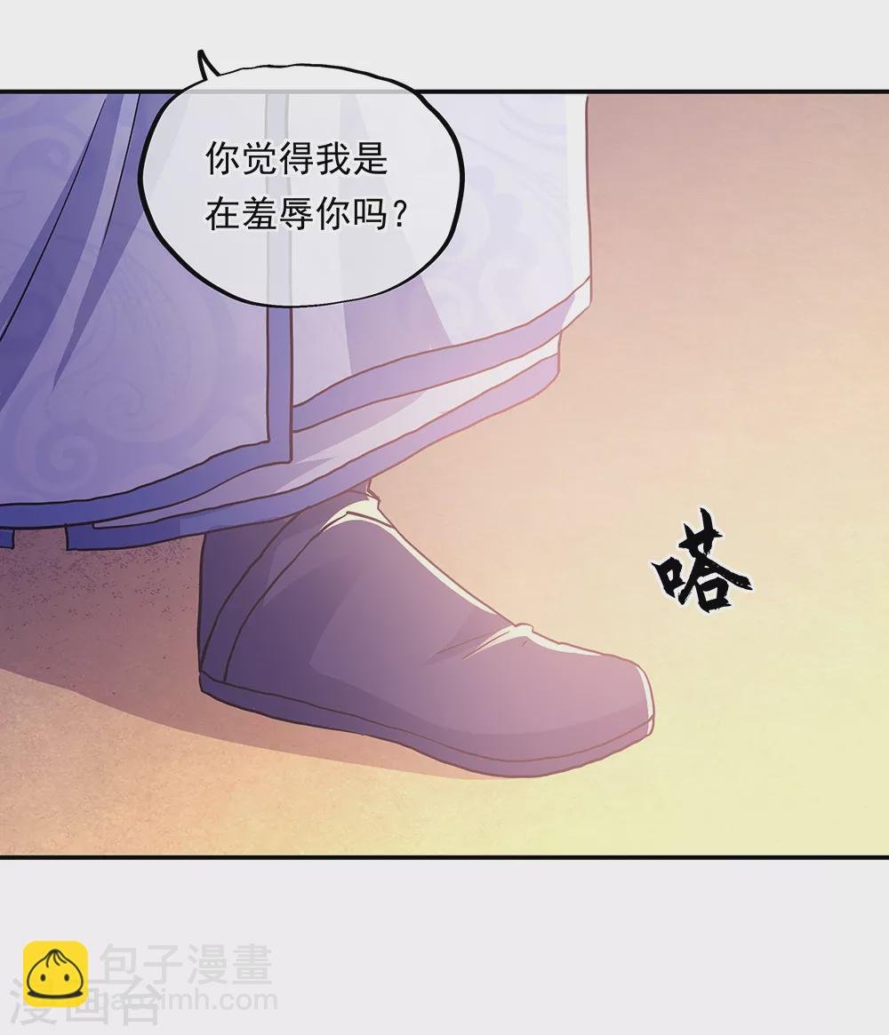 🍴绝世战魂 第277话 圣主相争 第19页