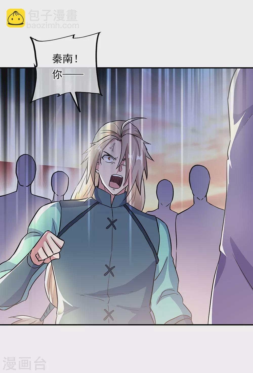 🍴绝世战魂 第277话 圣主相争 第21页