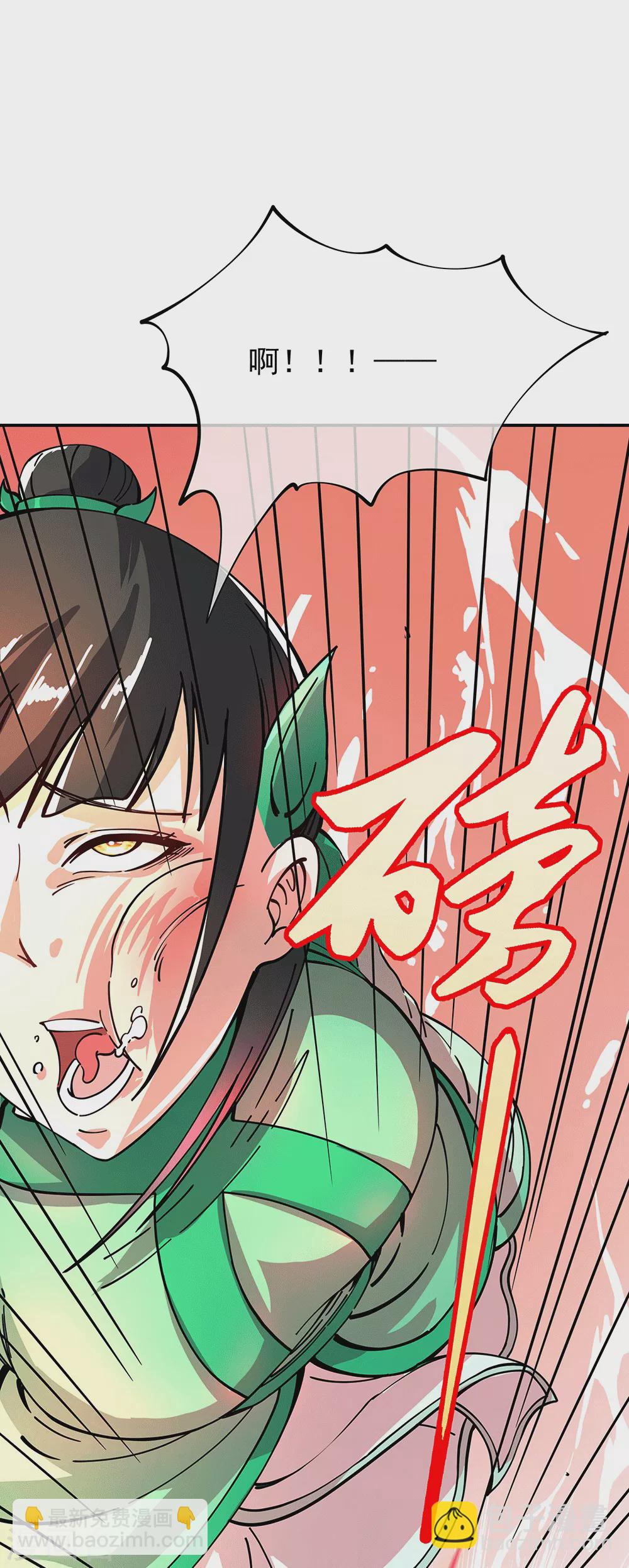 🍴绝世战魂 第281话 联手铲除段青 第5页