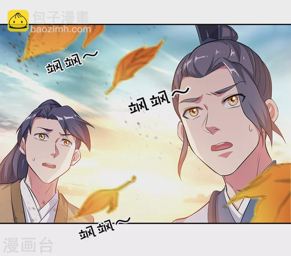 🍴绝世战魂 第283话 不该得罪的人 第15页