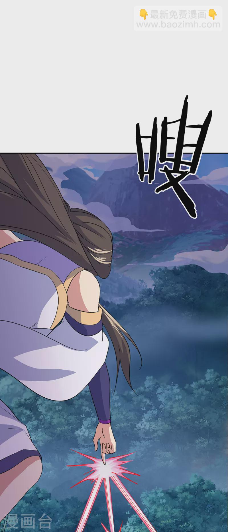 🍴绝世战魂 第285话 解除封印 第21页
