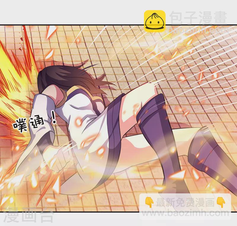 🍴绝世战魂 第287话 师尊救我 第22页