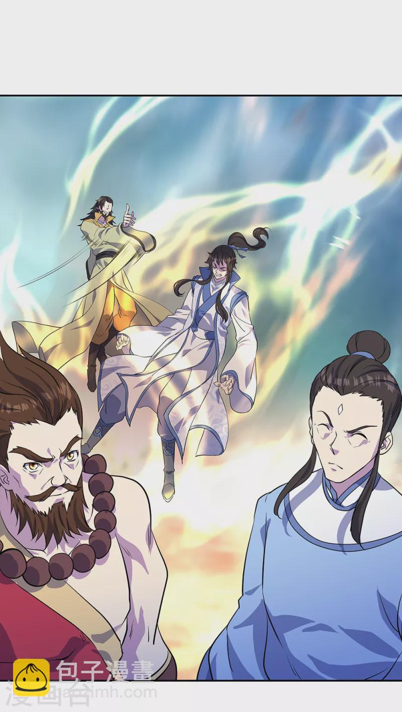 🍴绝世战魂 第289话 诡丹大典 第10页