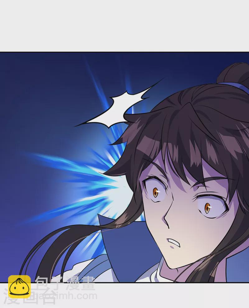 🍴绝世战魂 第289话 诡丹大典 第18页