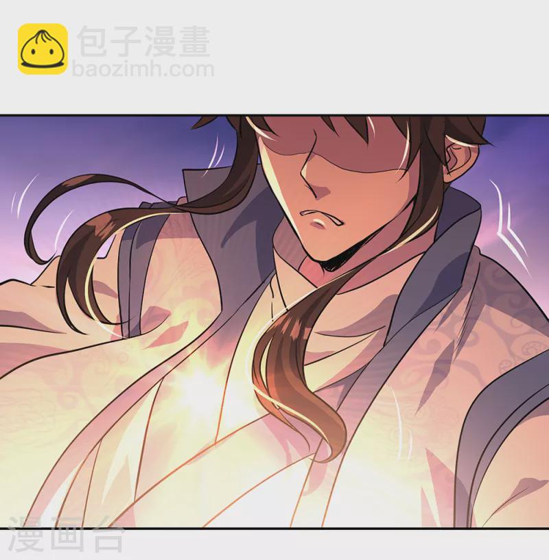 🍴绝世战魂 第289话 诡丹大典 第7页
