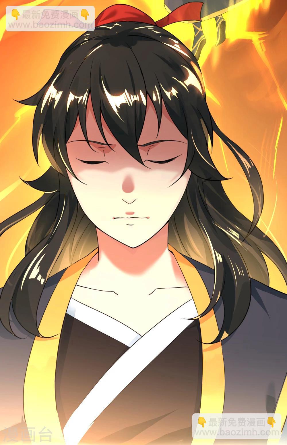 🍴绝世战魂 第3话 战神之魂 第12页