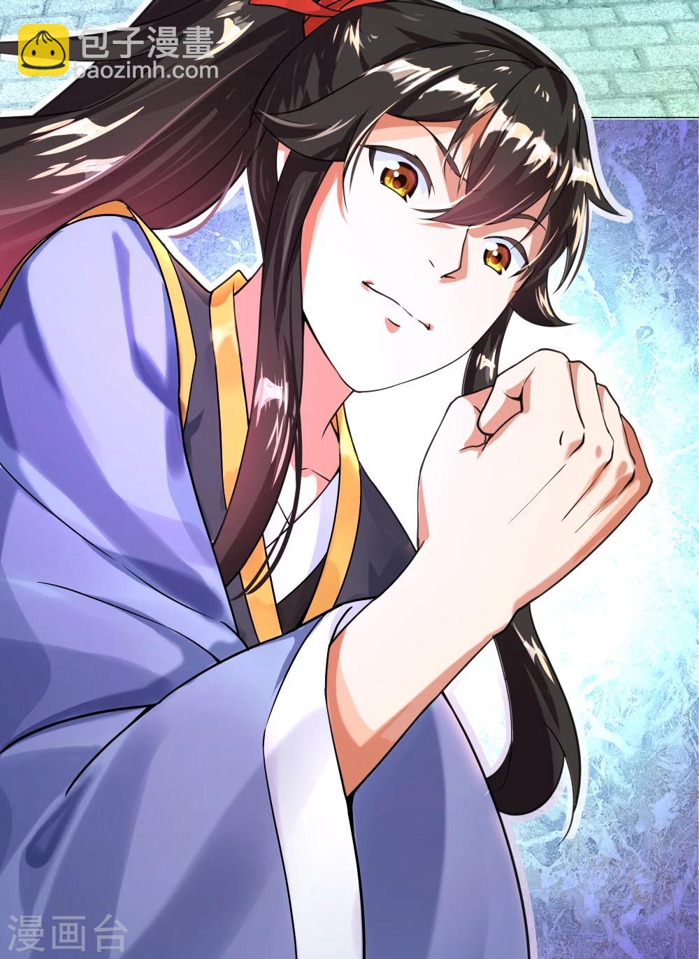 🍴绝世战魂 第3话 战神之魂 第19页
