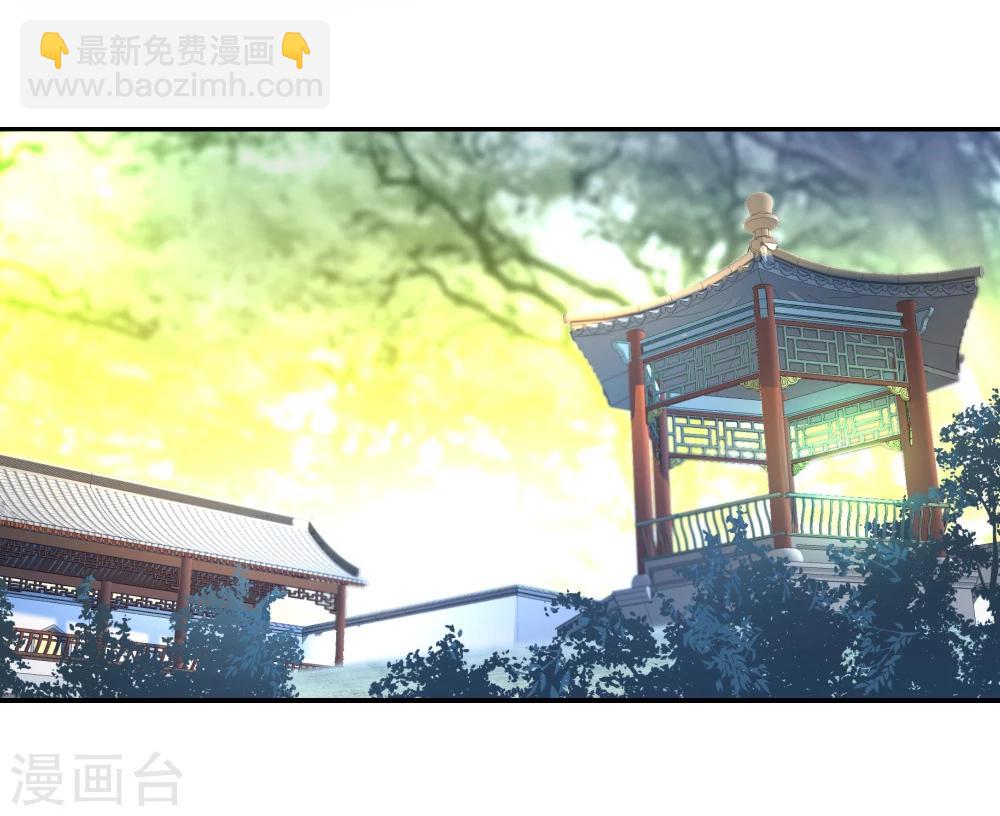 🍴绝世战魂 第3话 战神之魂 第2页