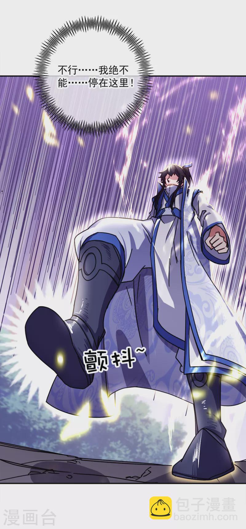 🍴绝世战魂 第295话 可笑的坚持 第23页