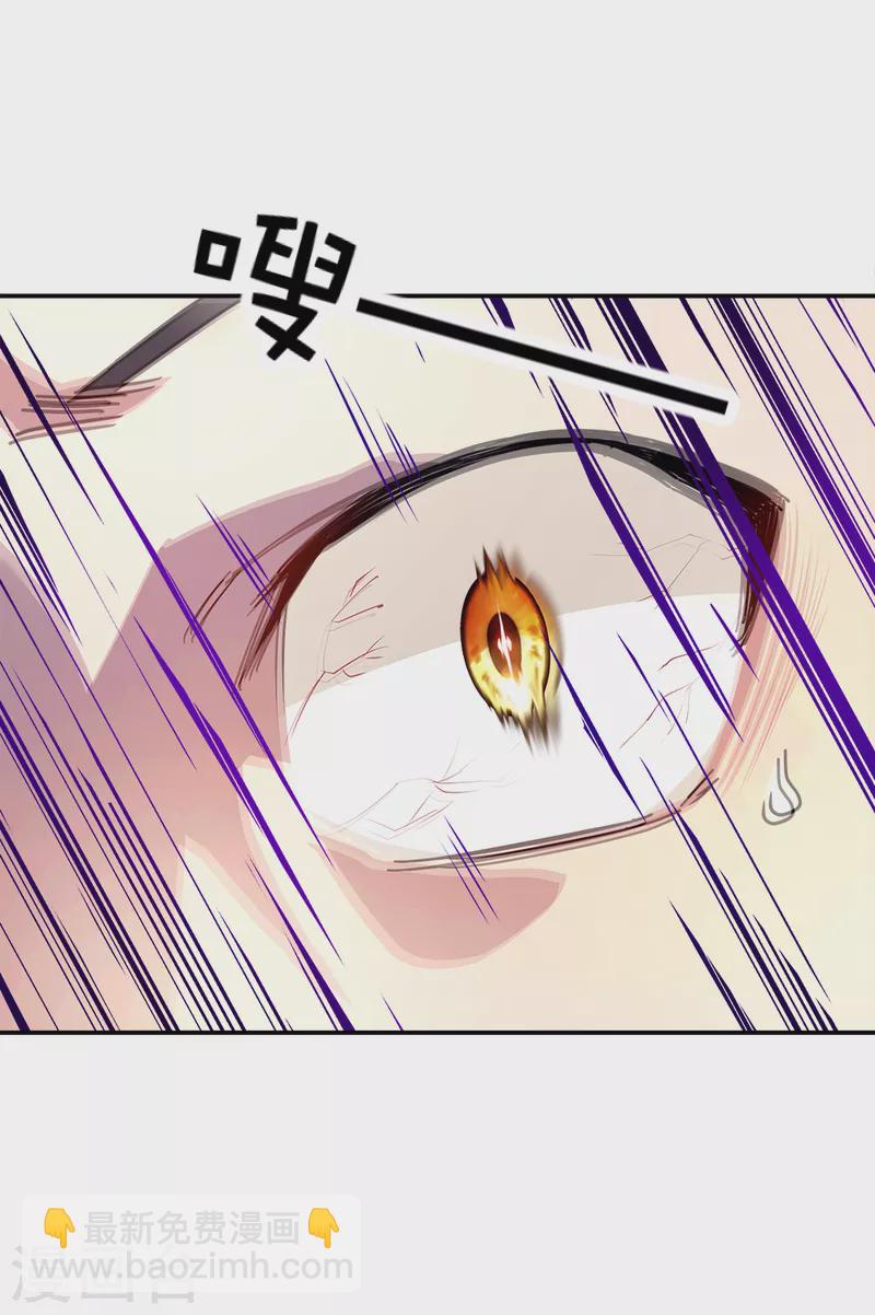 🍴绝世战魂 第295话 可笑的坚持 第24页