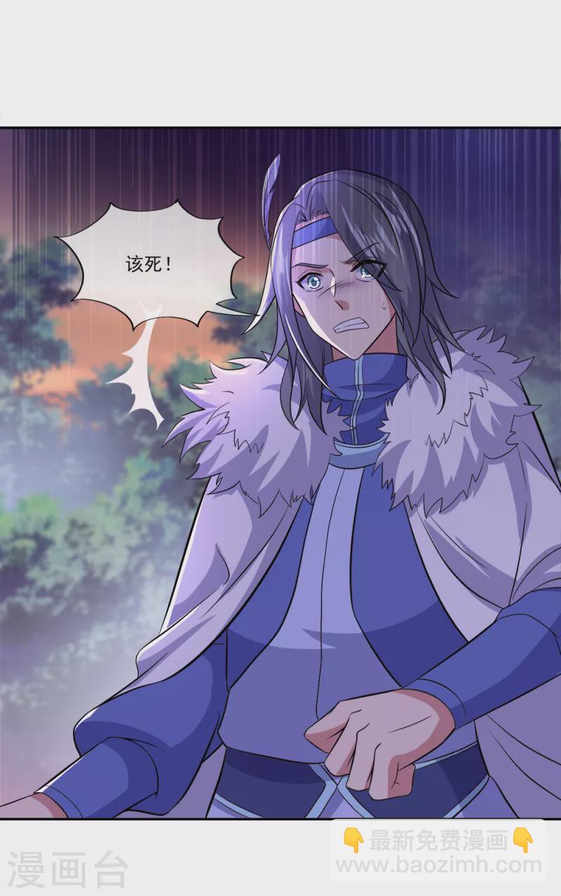 🍴绝世战魂 第295话 可笑的坚持 第34页