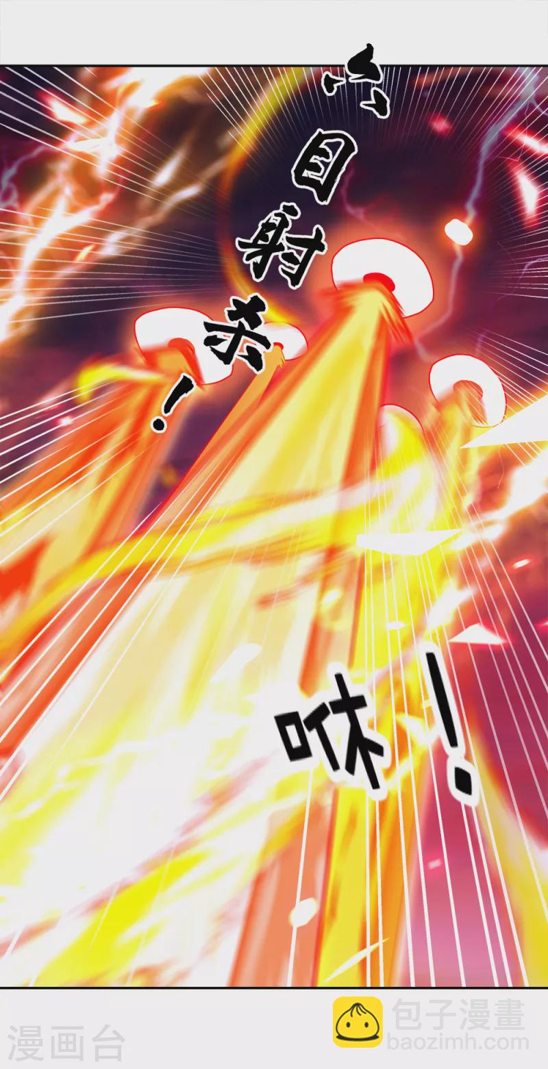🍴绝世战魂 第299话 逃出生天 第19页