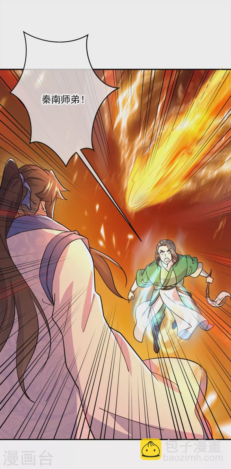 🍴绝世战魂 第299话 逃出生天 第26页