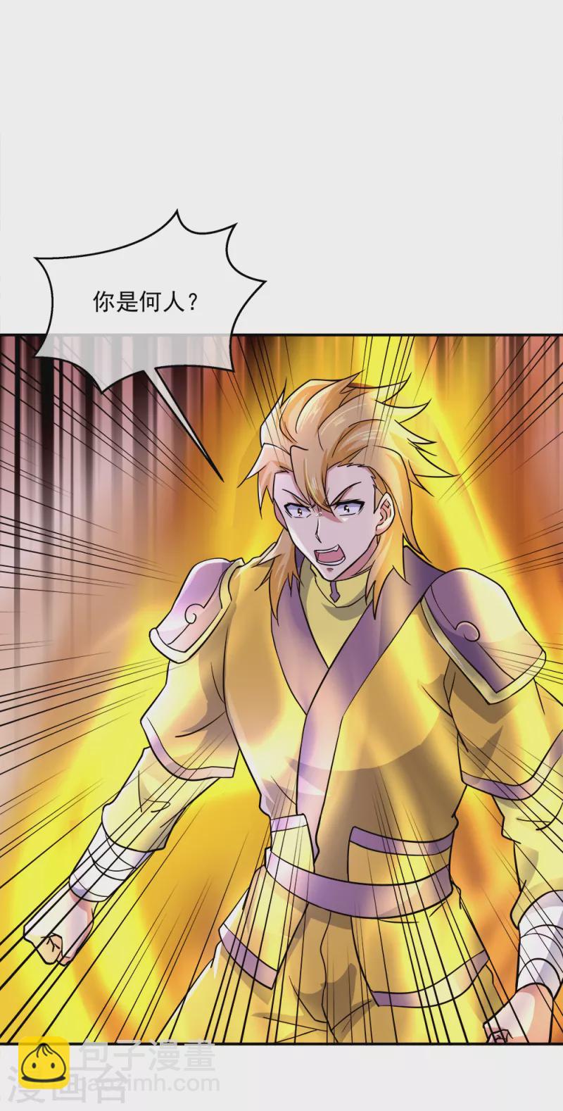 🍴绝世战魂 第299话 逃出生天 第33页