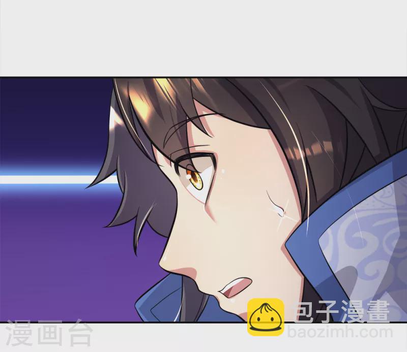 🍴绝世战魂 第299话 逃出生天 第7页
