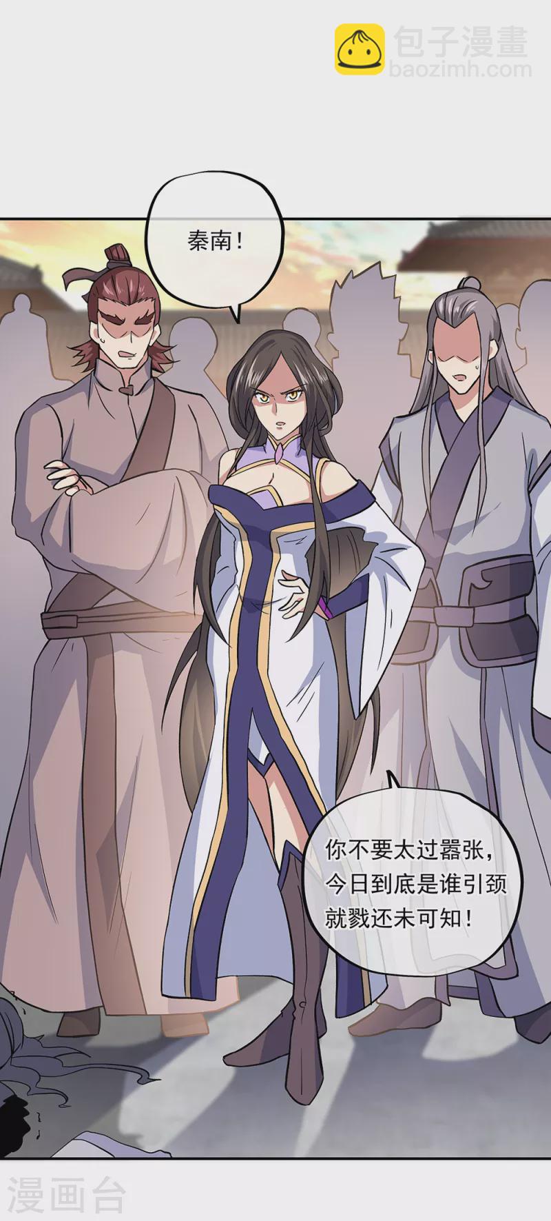 🍴绝世战魂 第309话 血洗飞扬城 第12页