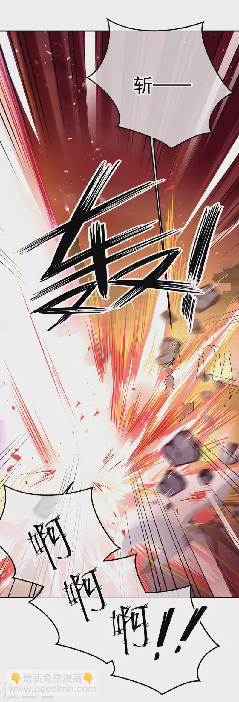 🍴绝世战魂 第309话 血洗飞扬城 第38页