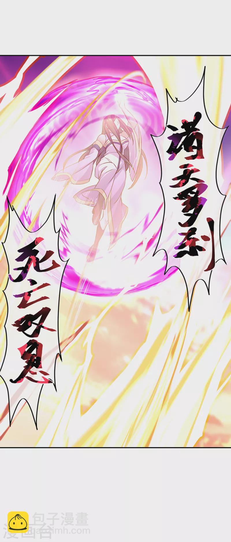 🍴绝世战魂 第317话 逼入绝境 第10页
