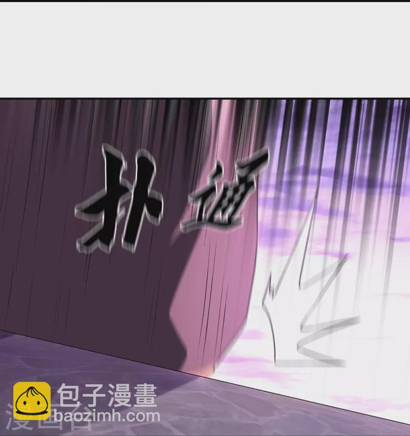 🍴绝世战魂 第319话 天险山脉 第12页