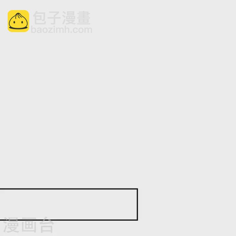 🍴绝世战魂 第319话 天险山脉 第16页