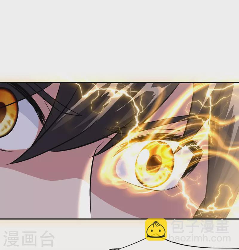 🍴绝世战魂 第321话 范家的阴谋 第38页