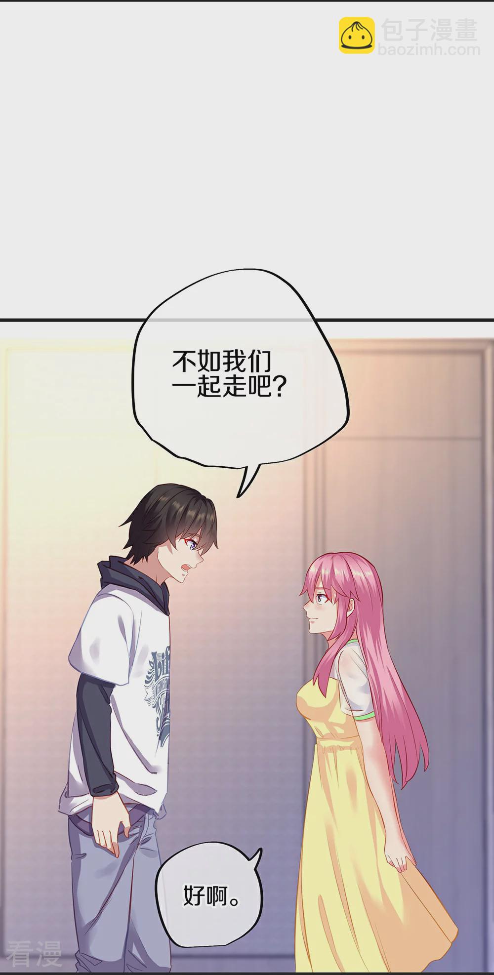 🍴绝世战魂 会员专属番外 第10页