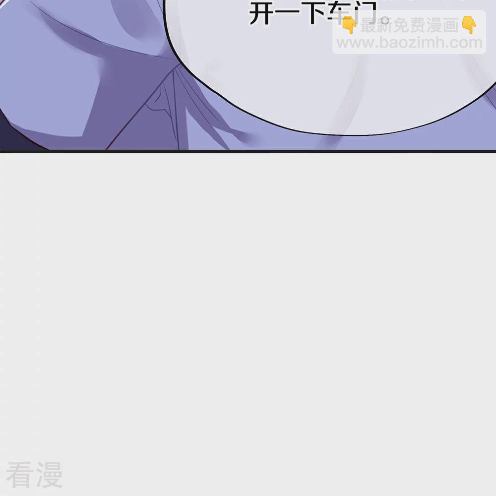 🍴绝世战魂 会员专属番外 第24页