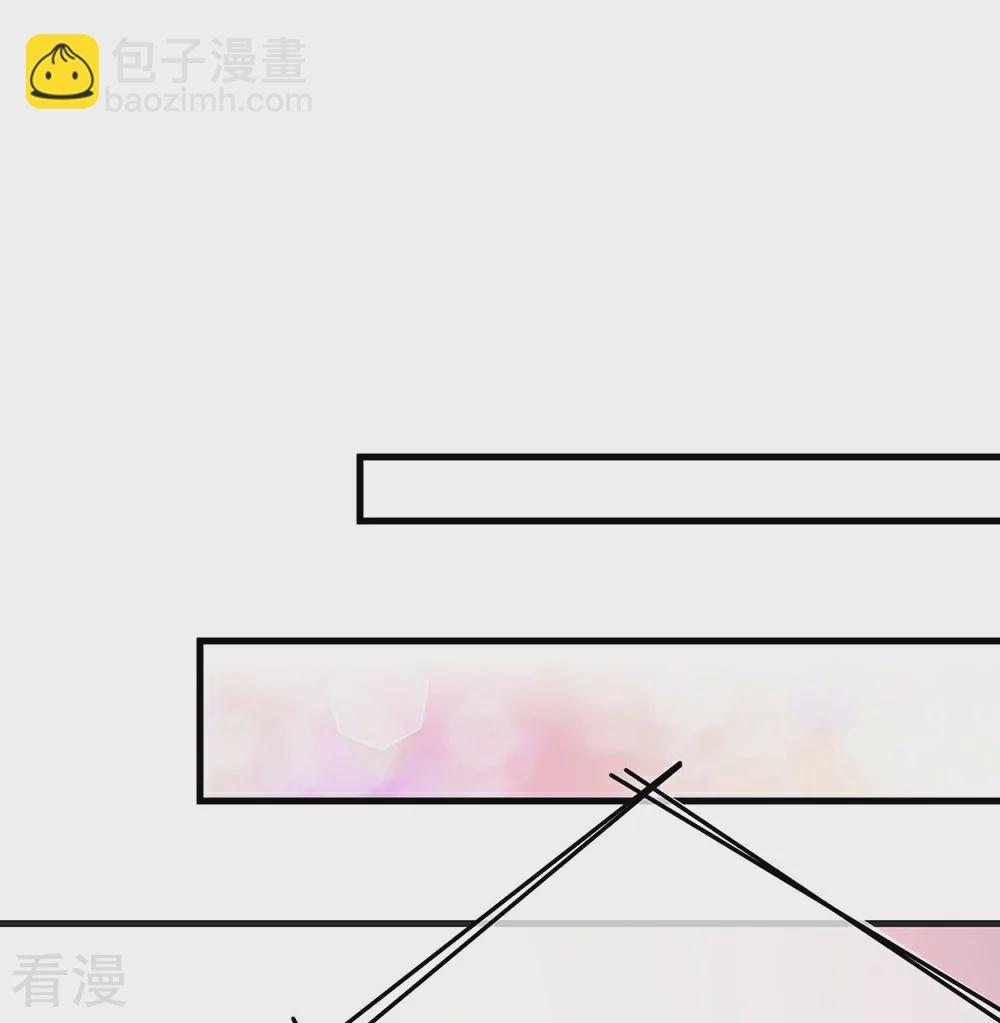 🍴绝世战魂 会员专属番外 第26页