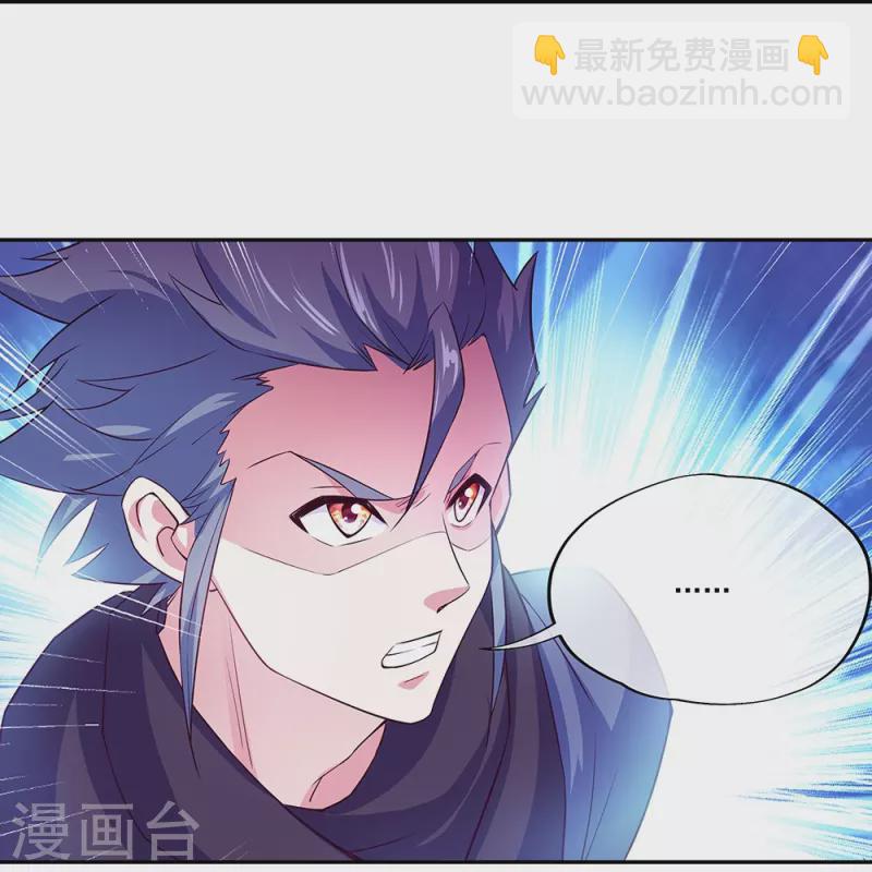🍴绝世战魂 第328话 三营选拔 第13页