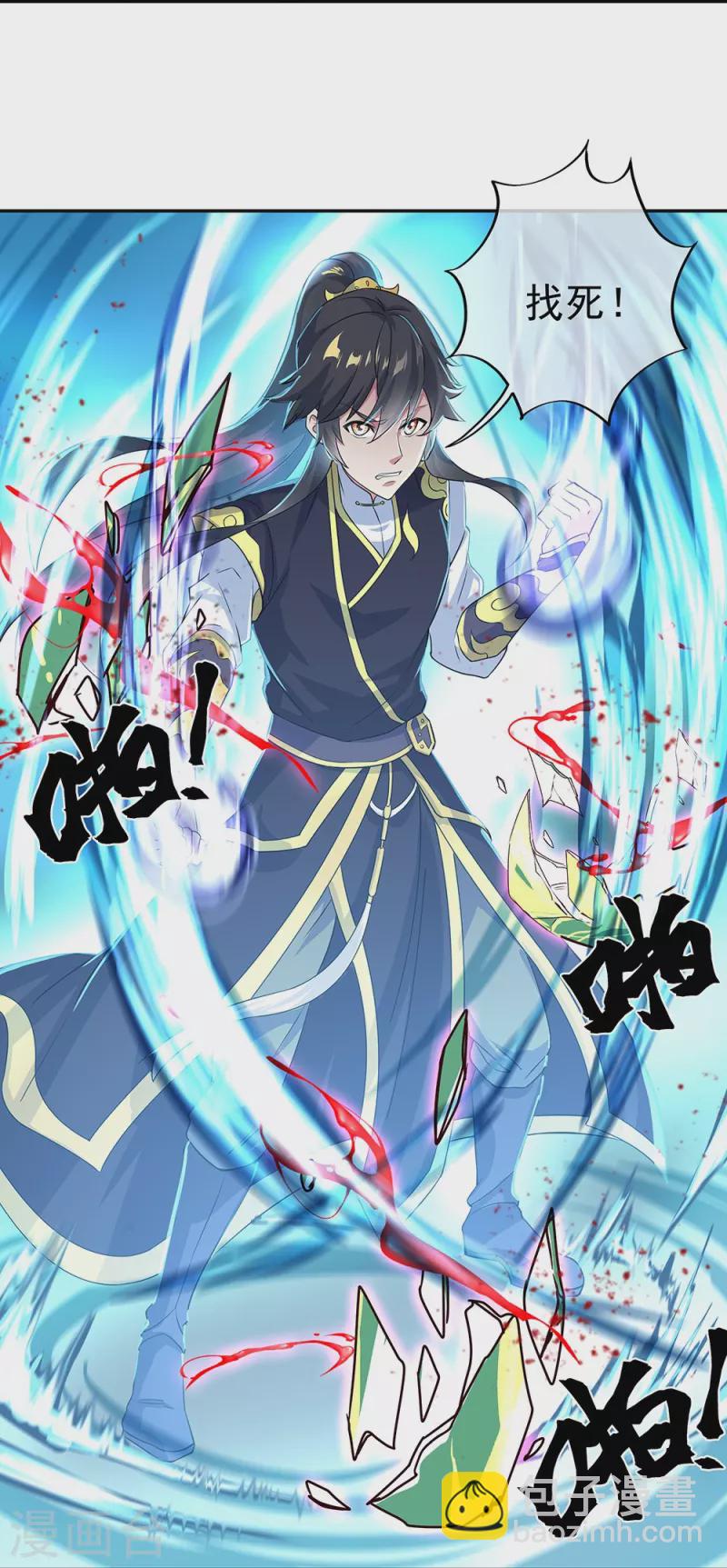 🍴绝世战魂 第328话 三营选拔 第16页