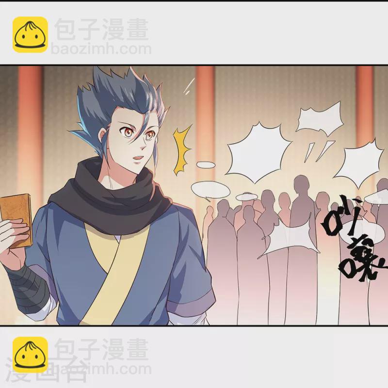 🍴绝世战魂 第328话 三营选拔 第36页
