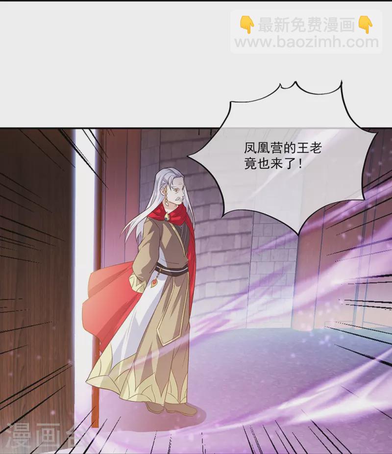 🍴绝世战魂 第328话 三营选拔 第42页