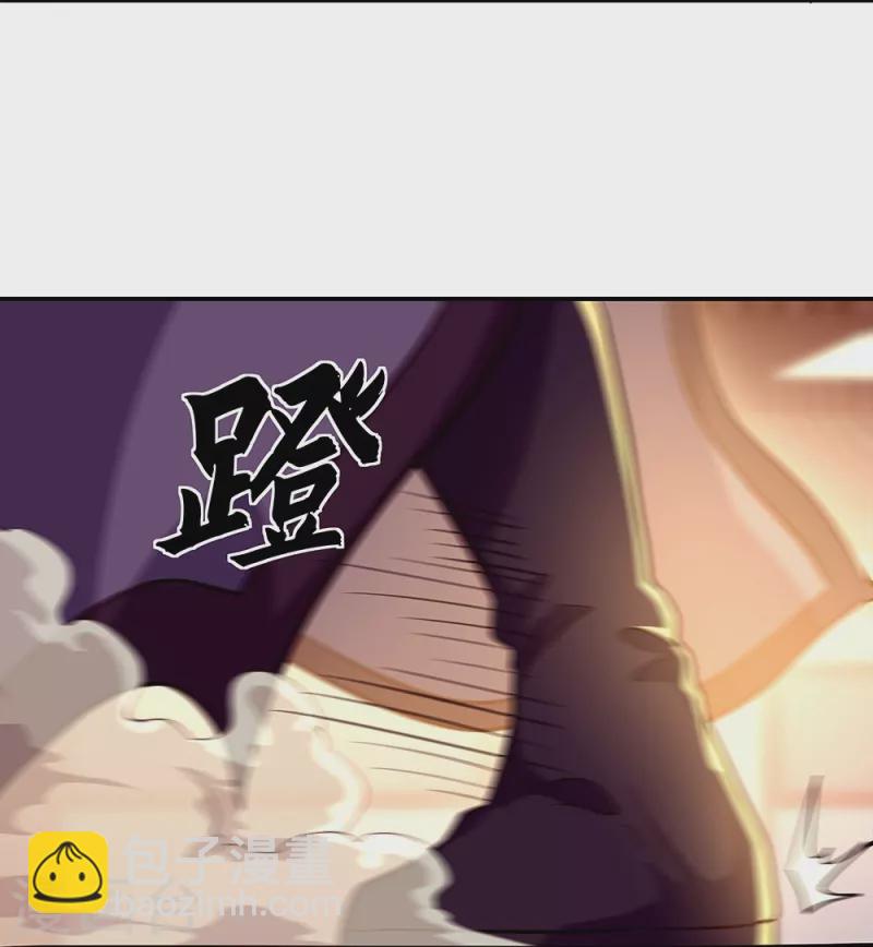 🍴绝世战魂 第330话 上门验身 第27页