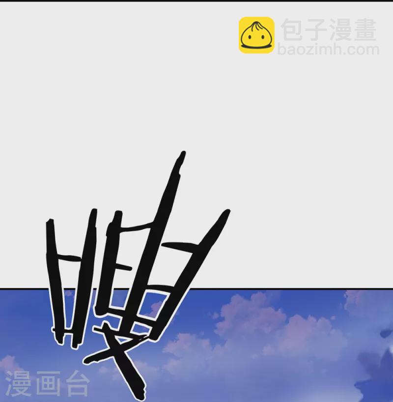 🍴绝世战魂 第332话 小组对抗 第41页